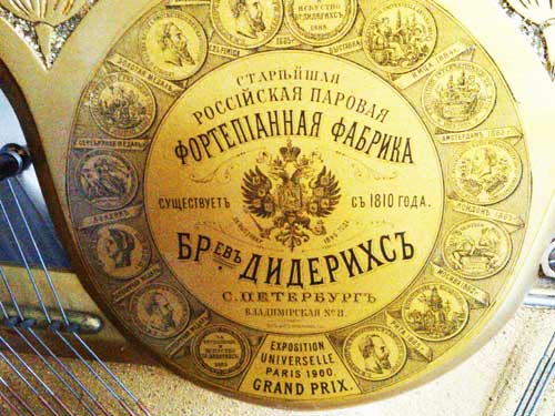 мюльб